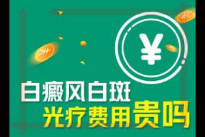 近身上长了很多白斑点是什么原因,出现后该怎么办(发生因素有哪些)