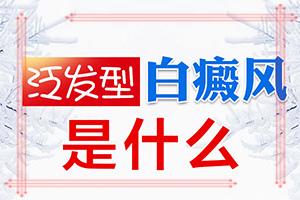 [鱼长白点]为什么有的人皮肤很好很白