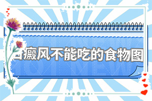 麦饭石的锅里面有白斑是什么原因造成的