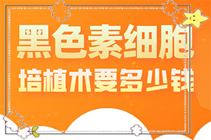 额头长白斑是怎么回事-自颠疯怎么得的