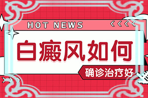 刚换的屏幕上面有白斑是怎么回事