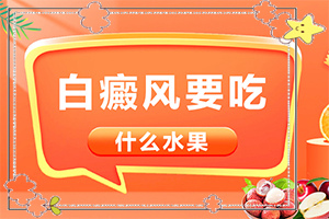 外音瘙痒是怎么回事如何处理外音白斑是啥病