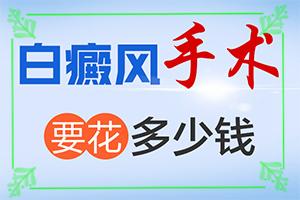 暴露部位指上面有白色的请问是怎么回事呢