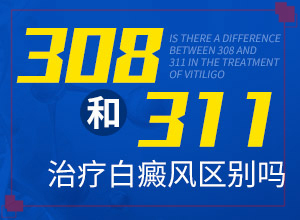 五个半月宝宝身上长了片白斑
