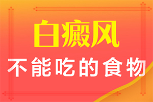 缺乏维生素b身上会长白斑吗