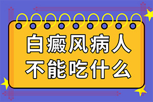 蛋皮连接肛门处有一白斑怎么回事