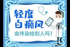 激发白癜风发生的原因是什么