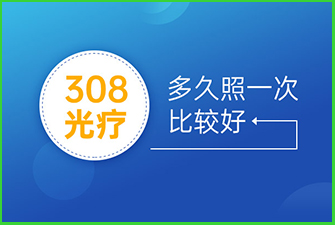 白癞风是怎么引起的+平时应该怎么护理