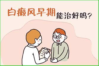 308准分子激光后变红后应该怎么护理