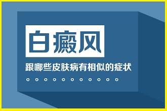 白殿风患者要避免哪些错误的锻炼方式呢