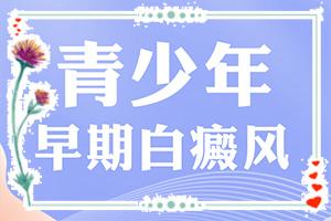 白殿风最早