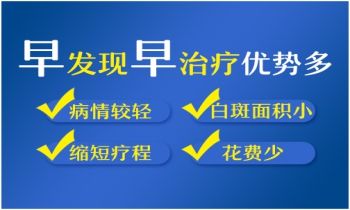 患上恶性白癜风会给患者带来哪些危害？