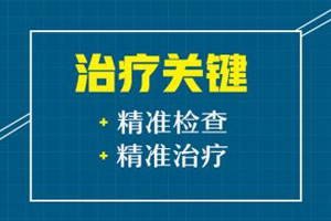 预防白癜风要从哪些方面做起