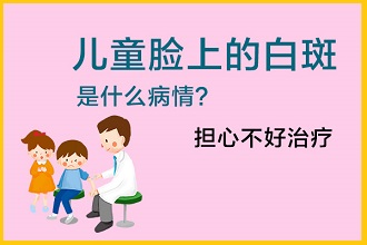 防止白癫风扩散，原来要这样做才有效