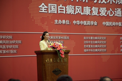 究为什么白癜风长期不愈