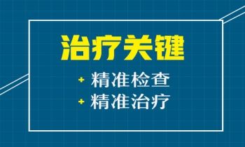 白癜风早期能够么