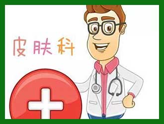 青少年白癞风应该怎么治疗