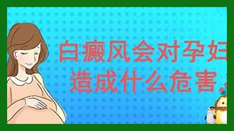 贵阳308nm治果有哪些