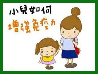 白癜风对儿童的六大危害