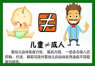 孩子背上的白点是怎么回事