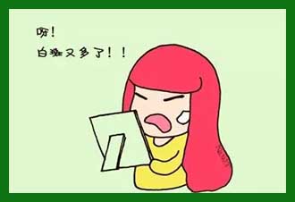 白癜风会从嘴角长出来吗
