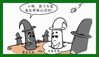 白颠疯特点是什么