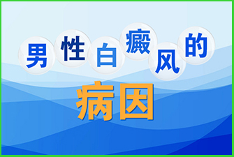 我妈一直喊我相亲 因为脸上白斑过于自卑怎么办