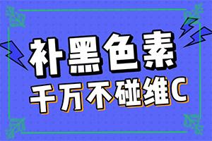 [就医指导]白斑吃什么药就认江清华a