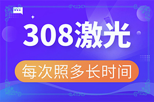 治白殿风之法小患者白点癫风能否治的好