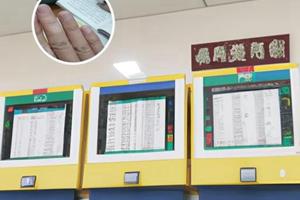 补骨脂主治与功效