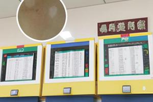 他克莫司防伪查询