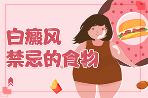 身上长了一块白斑又不扩散是什么斑（诊断步骤有哪些）