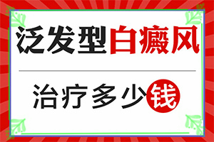 手指上出现白斑的原因-症状的照片反差