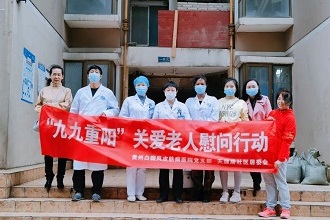 【情暖重阳】贵州白癜风皮肤病医院走进社区开展慰问活动