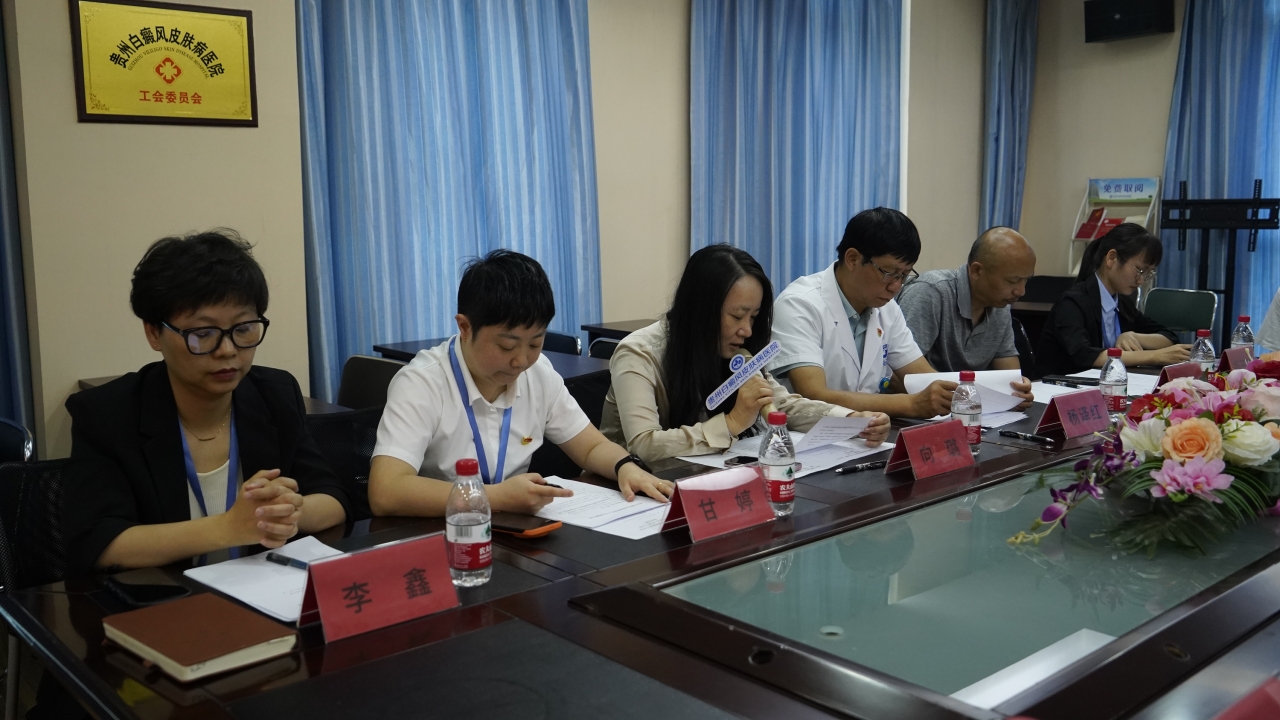 携手红十字，共筑健康梦——我院召开红十字会成立大会